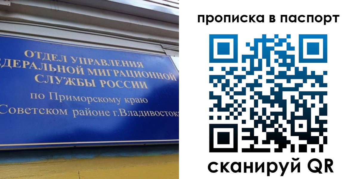 регистрация в Котово