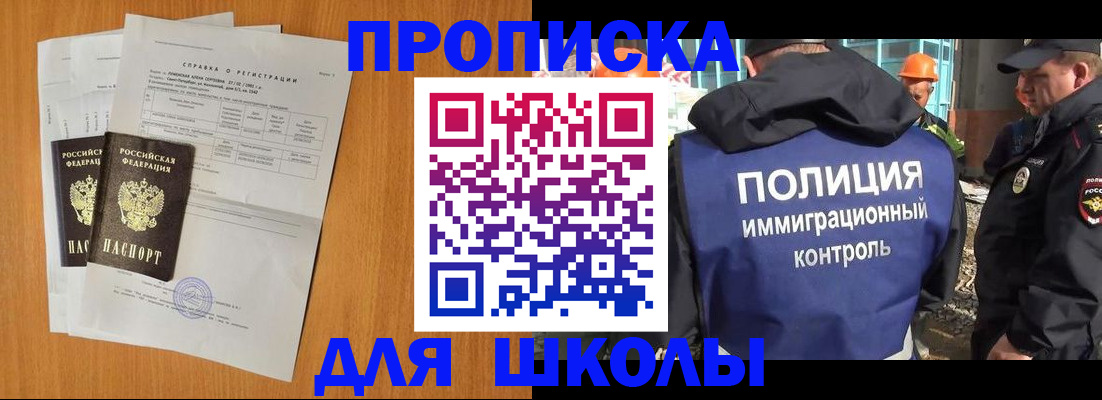 временная регистрация госуслуги в Котово